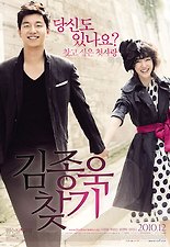 뚱땅 이미지