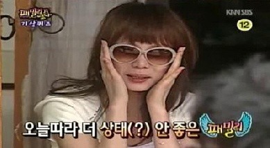 예진아씨 이미지