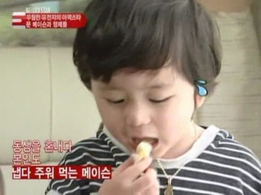 메이빈 이미지